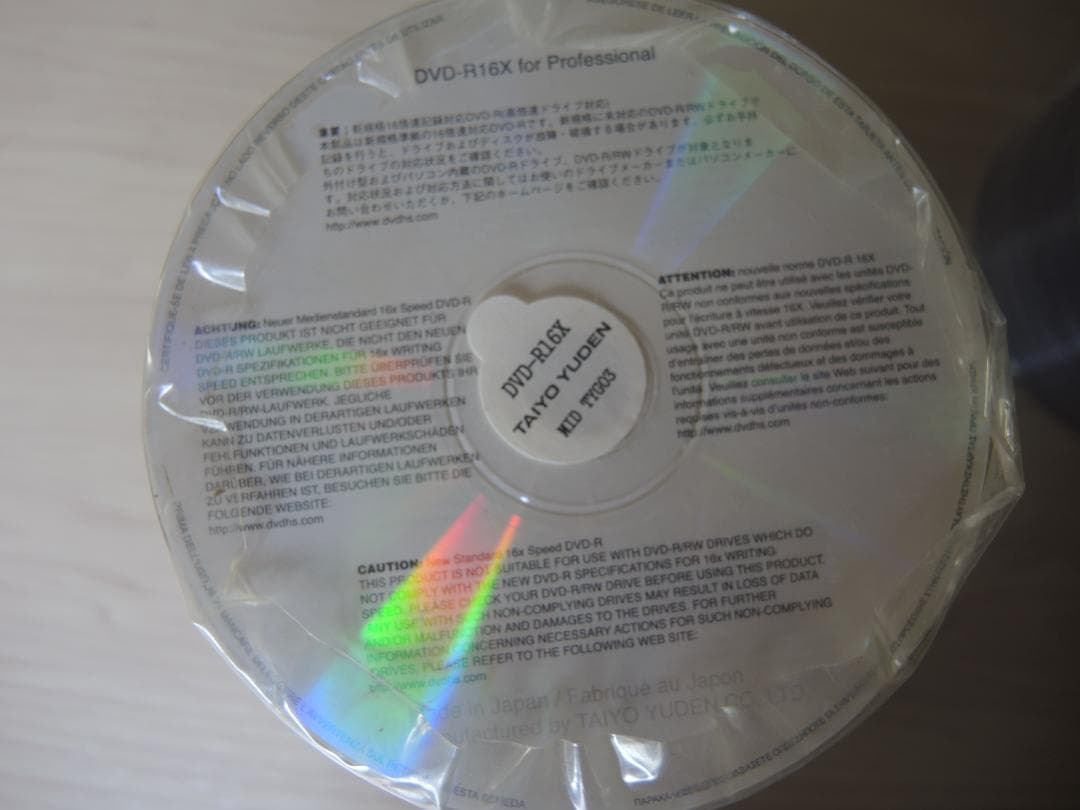 太陽誘電　業務用DVD-R　X16　約195枚
