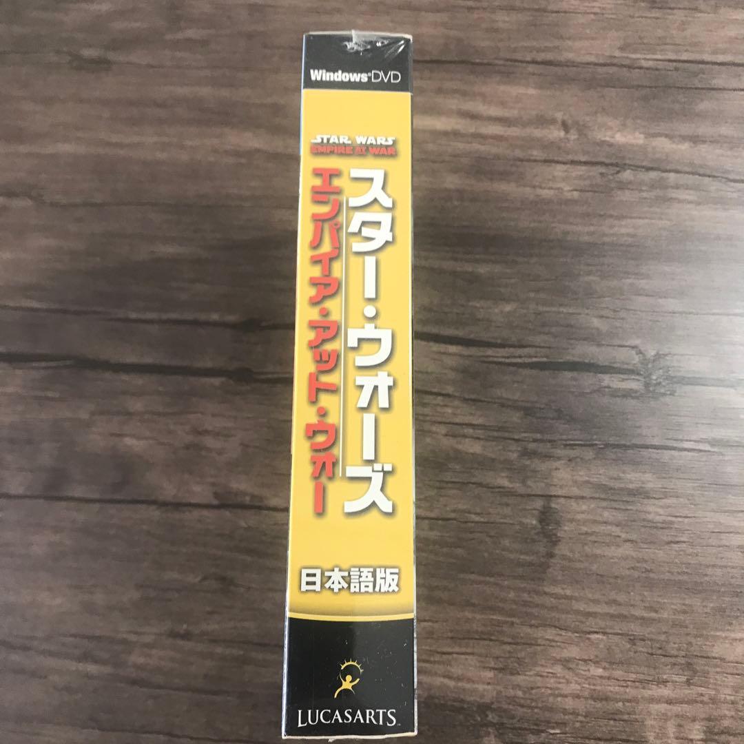 新品未開封 PC ゲーム スターウォーズ エンパイア・アット・ウォー 日本語版