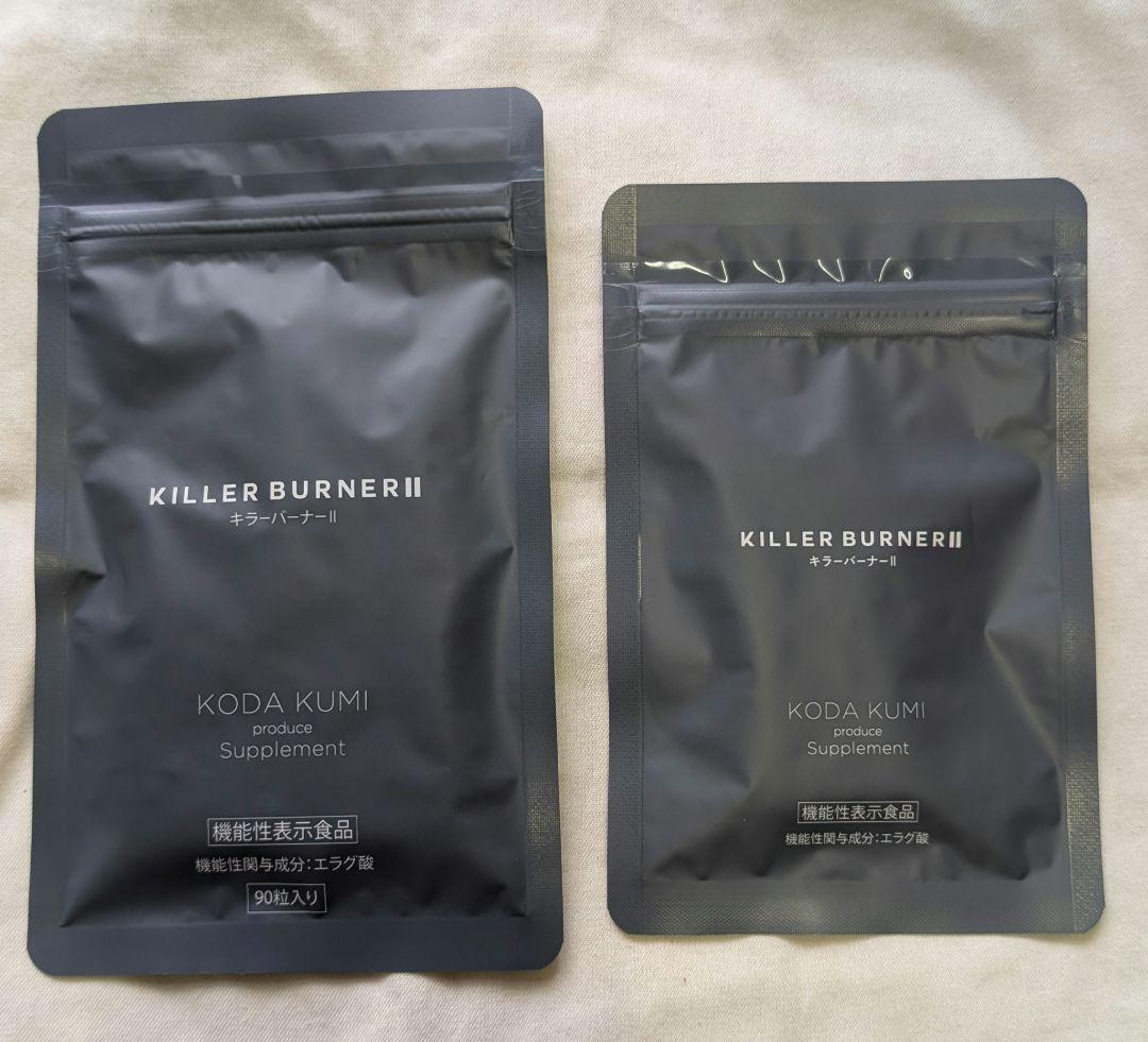 KILLER BURNER II キラーバーナー2　2袋セット　倖田來未