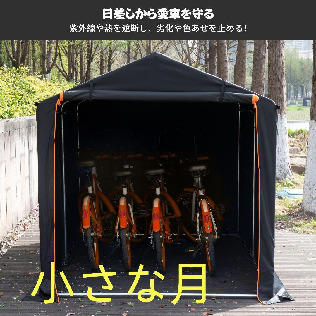 屋外収納キャノピー、高耐久防水テントシェッドロールアップジッパー入り