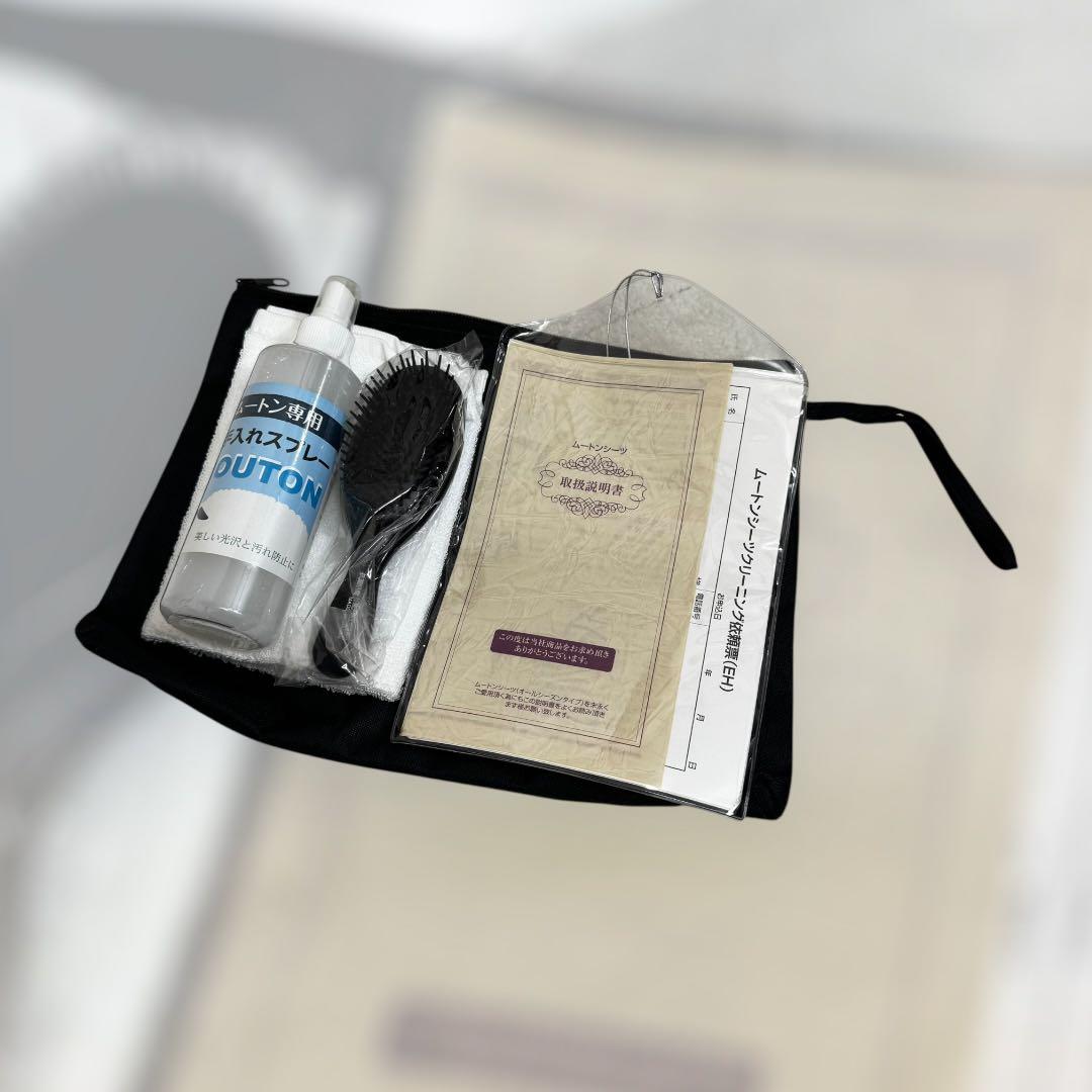 ExcelHuman ムートンシーツ 100×200 ニチロ製