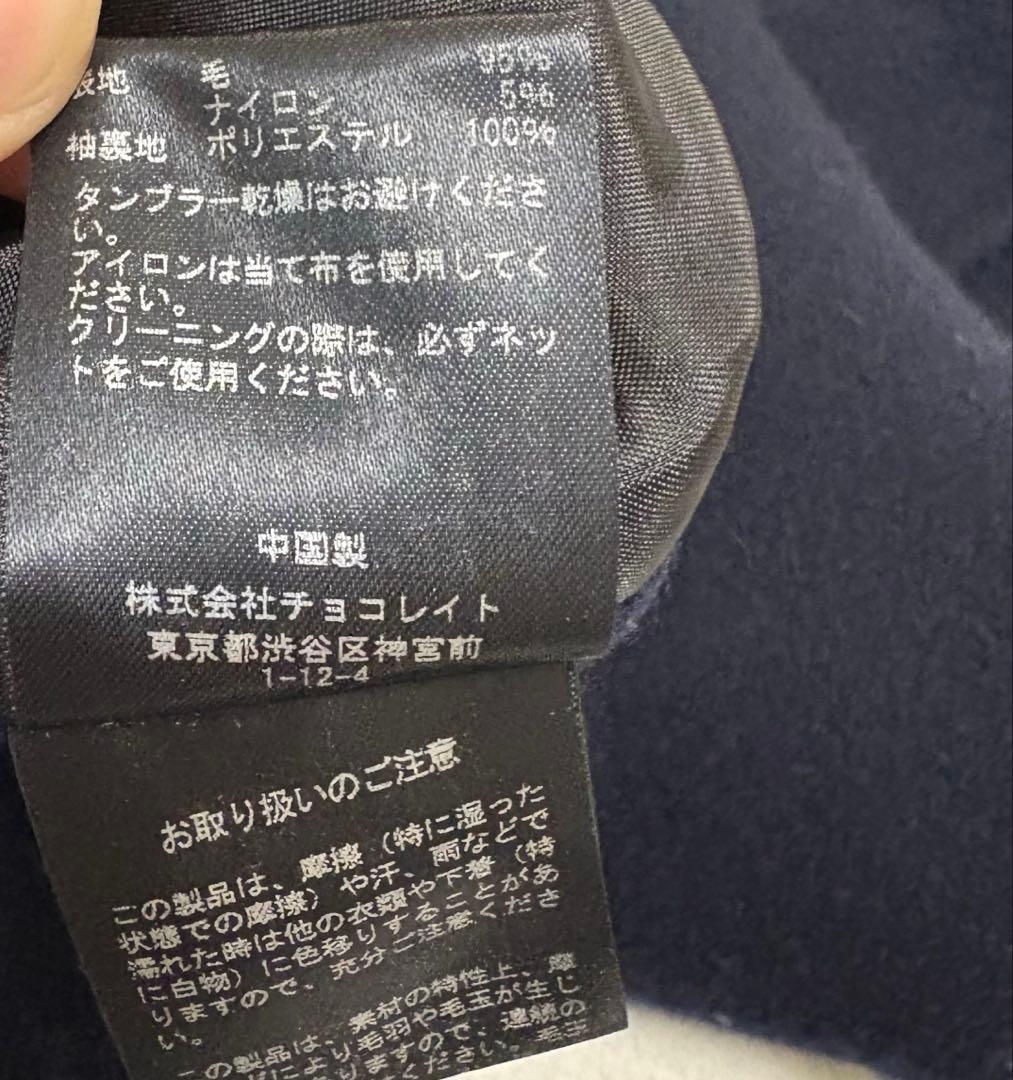 完売品♦︎ABYTS 佐藤健Abytsウールリバーコート　チェスター　ネイビー　紺