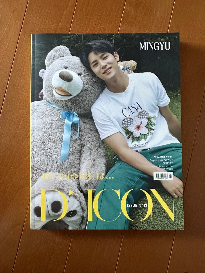 セブチ　SEVENTEEN ミンギュ　セット