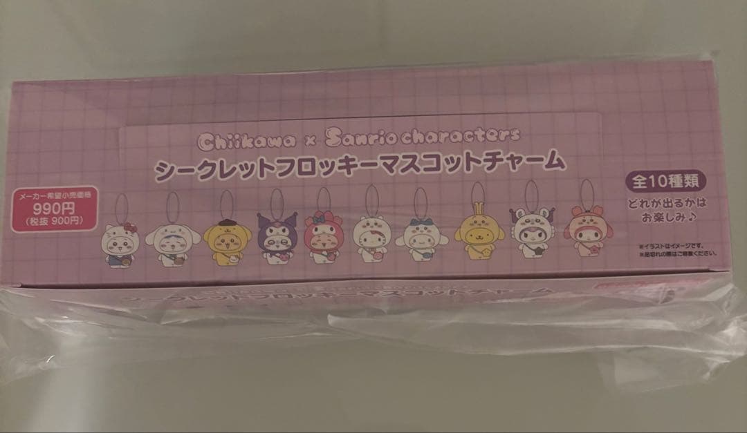 Chikawa x Sanrio シークレットフロッキーマスコットチャーム10種