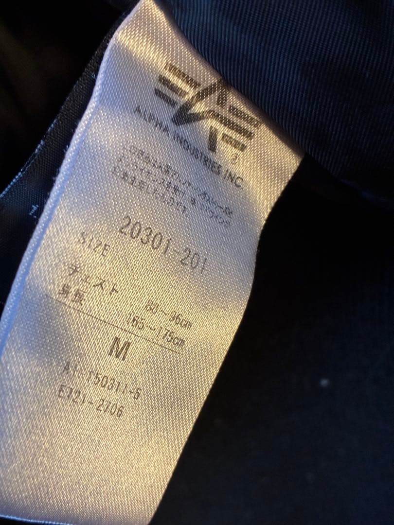 アルファ ALPHA CWU-45Pタイプ フライトジャケット ブラック M