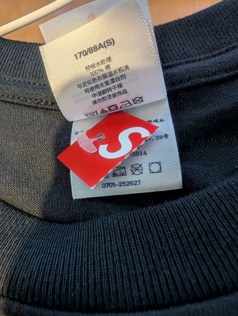 Supreme Aphex Twin Donkey ロンT 黒 M 完売品