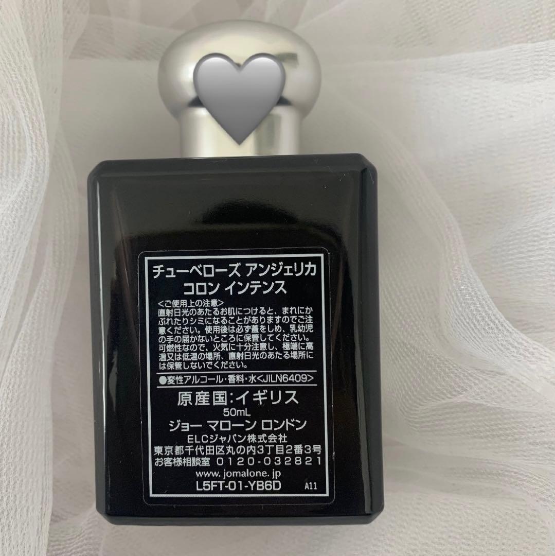 Jo Malone チューベローズ アンジェリ50ml