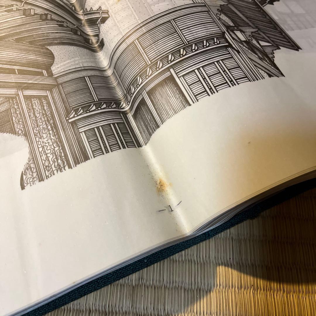 『入母屋原図集』近代建築工房