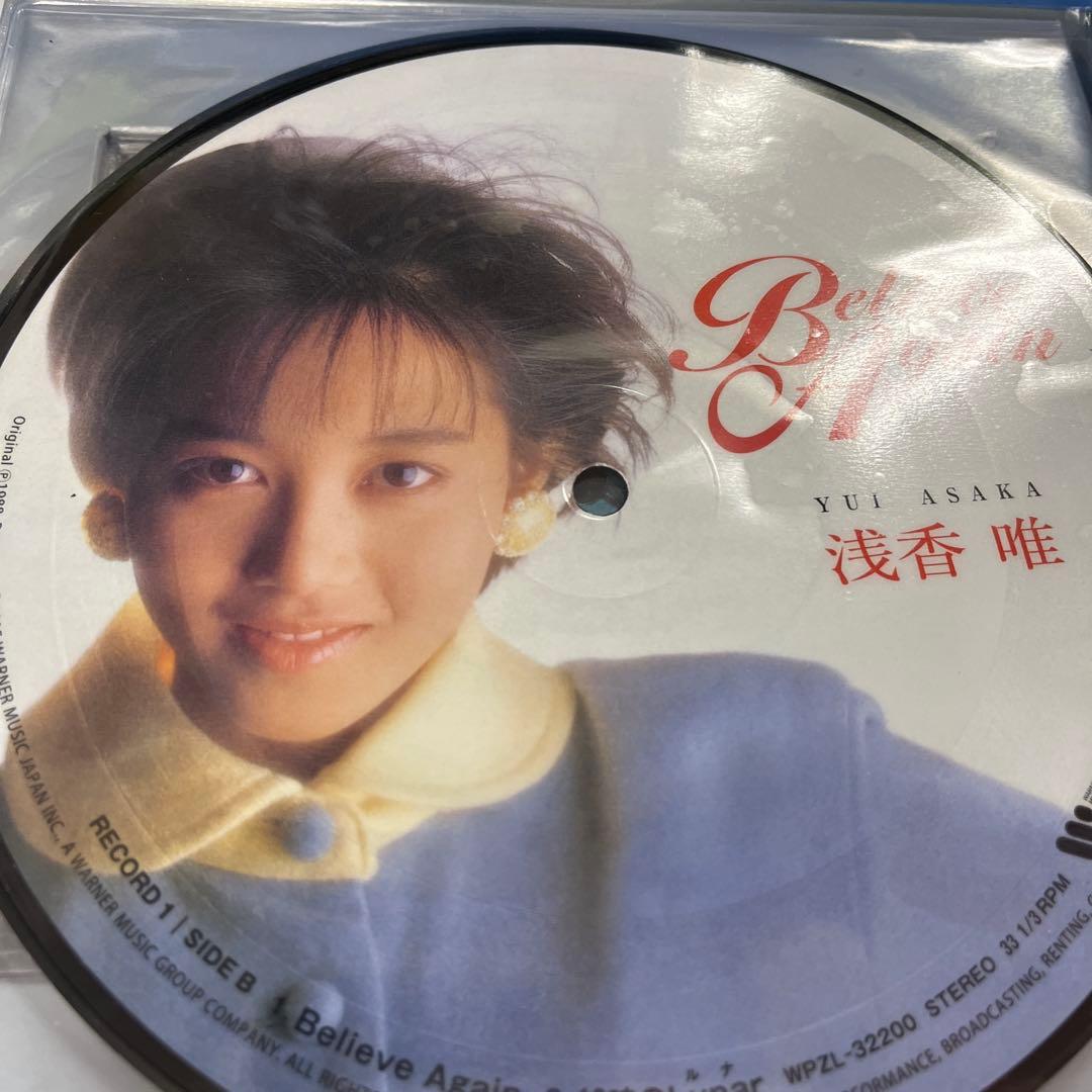 YUI ASAKA 40th Anniversary Box 浅香唯