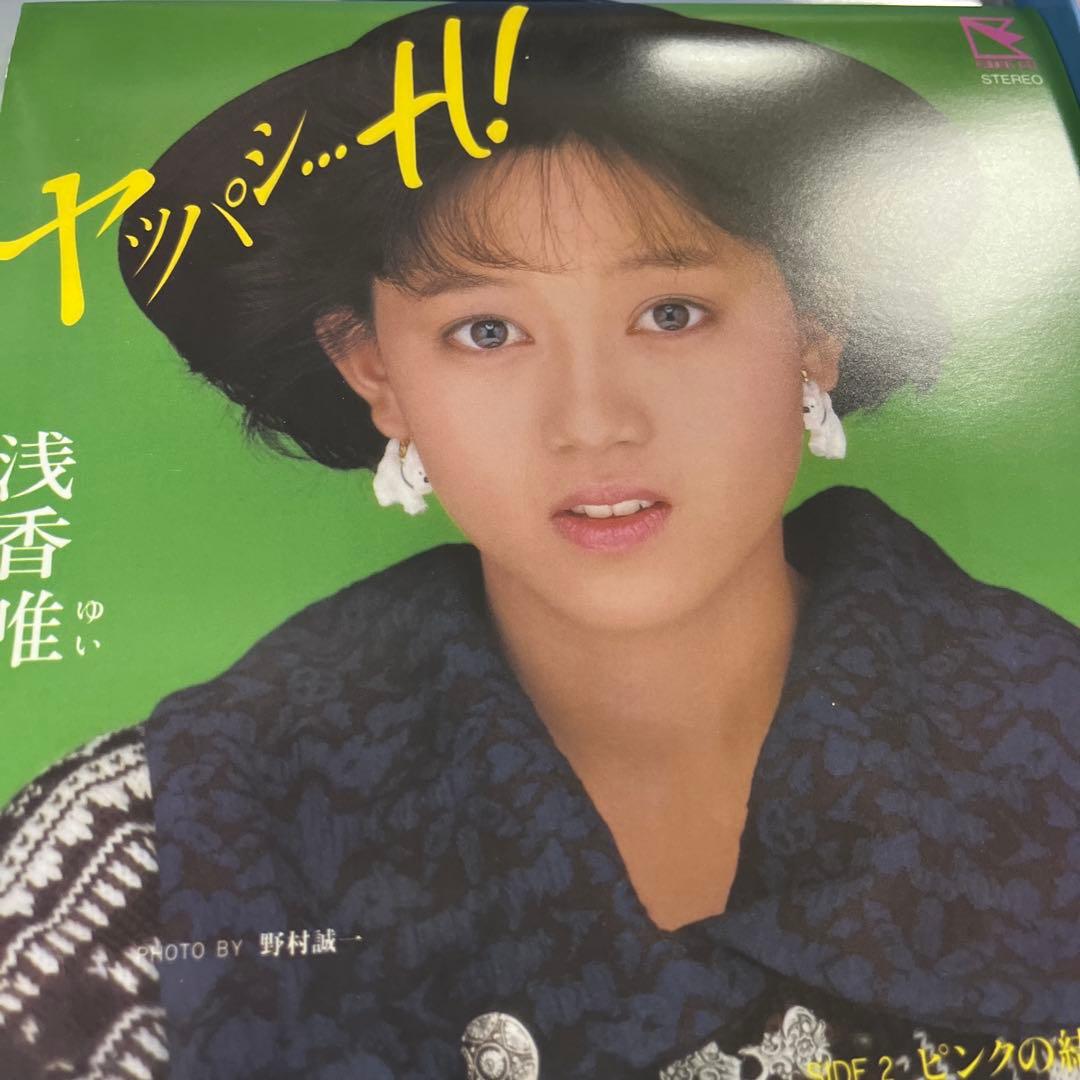 YUI ASAKA 40th Anniversary Box 浅香唯