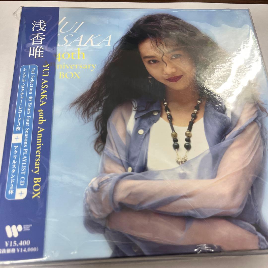 YUI ASAKA 40th Anniversary Box 浅香唯