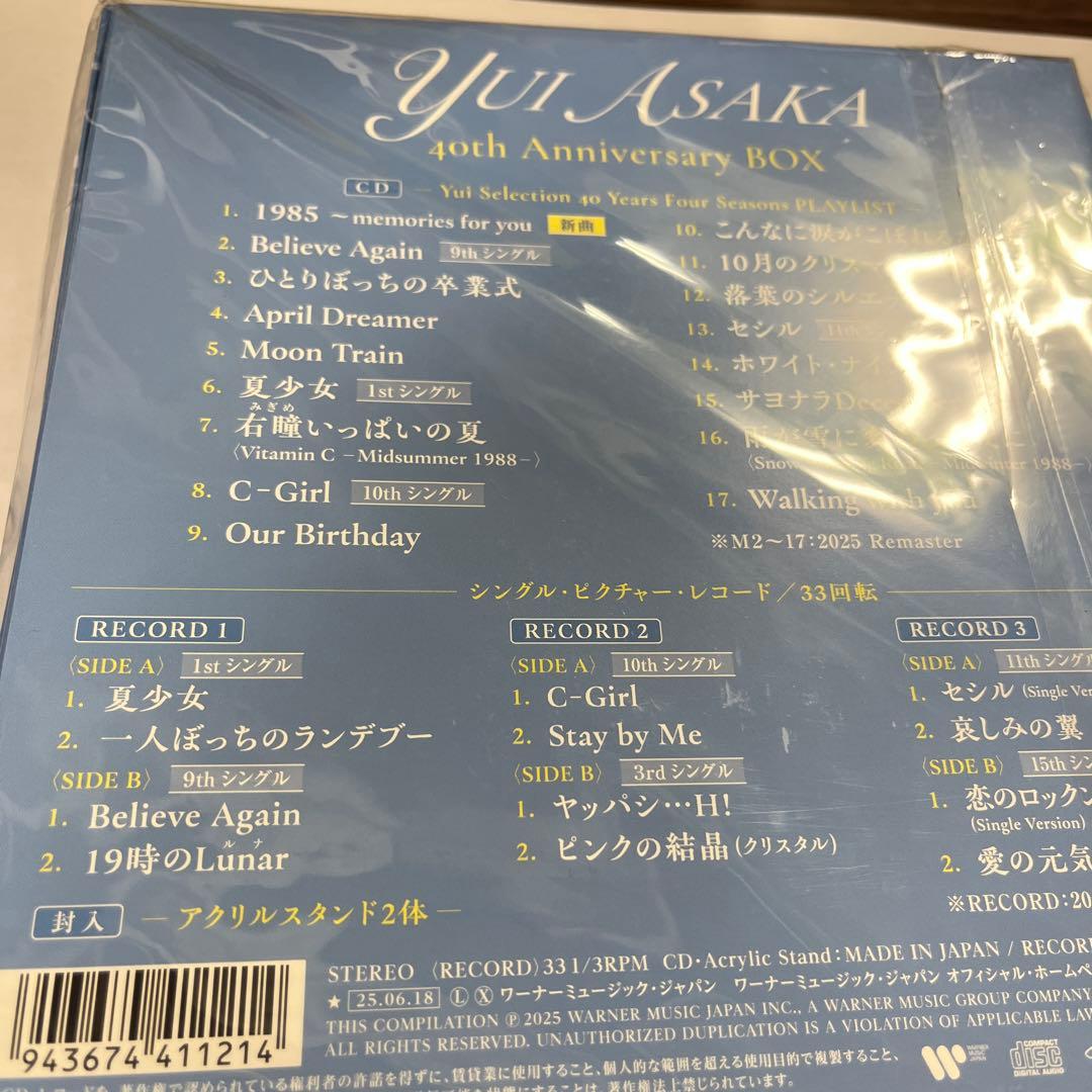 YUI ASAKA 40th Anniversary Box 浅香唯