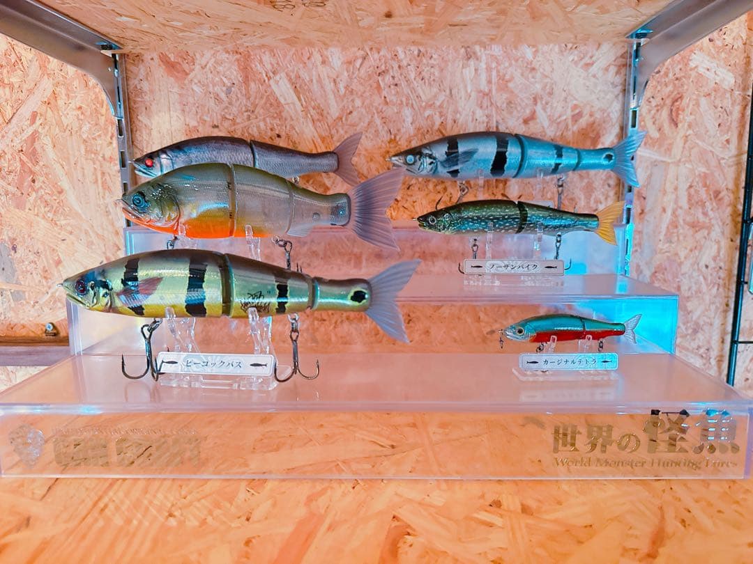 ガンクラフト　世界の怪魚コンプリートセット