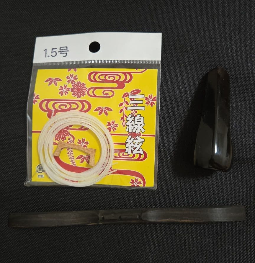 三線セット ヘビ皮 ケース付き