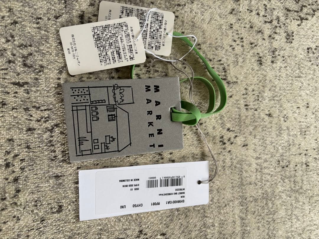 ※ciillさま専用⭐︎マルニマーケット⭐︎MARNI⭐︎ジャージーハンドルバケット