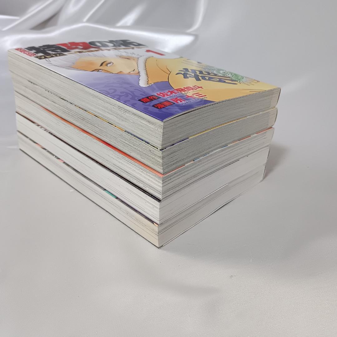 良品！特攻の拓　新装版全27巻+外伝全5巻+AfterDecade全9巻計41冊