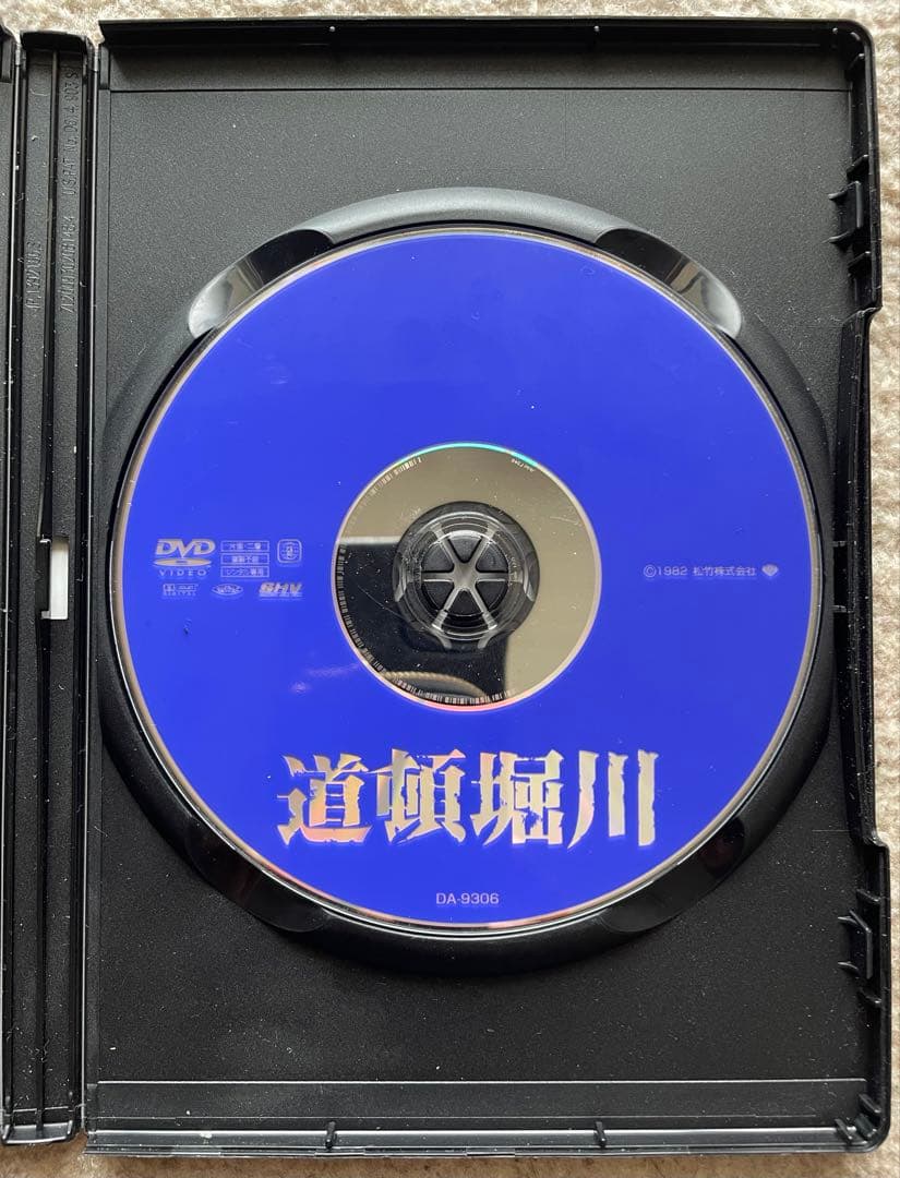 道頓堀川 真田広之　松坂慶子　DVD