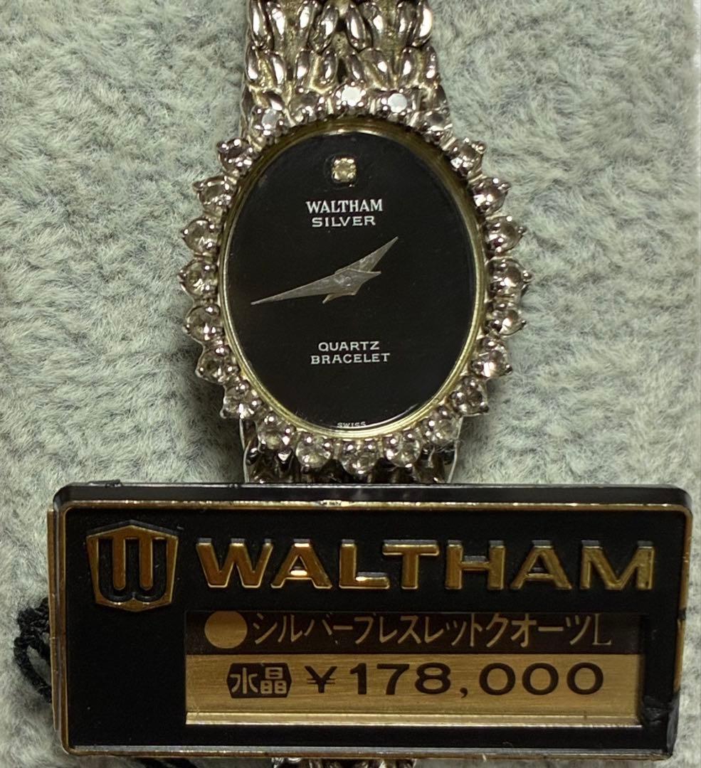 【週末値下】ウォルサム 1Pダイヤ　シルバー925 ヴィンテージ　ブラック