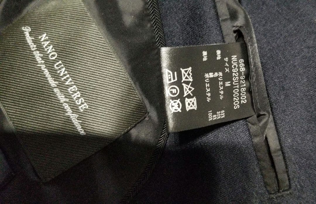 【未使用】ナノユニバース　ダメリーノ ウールミックス　セットアップ 　ネイビーM