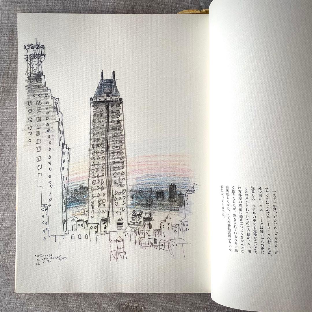 【絶版・希少】佐藤忠良 素描集『旅の走り描き』自選素描集 (現代美術社) ‘80