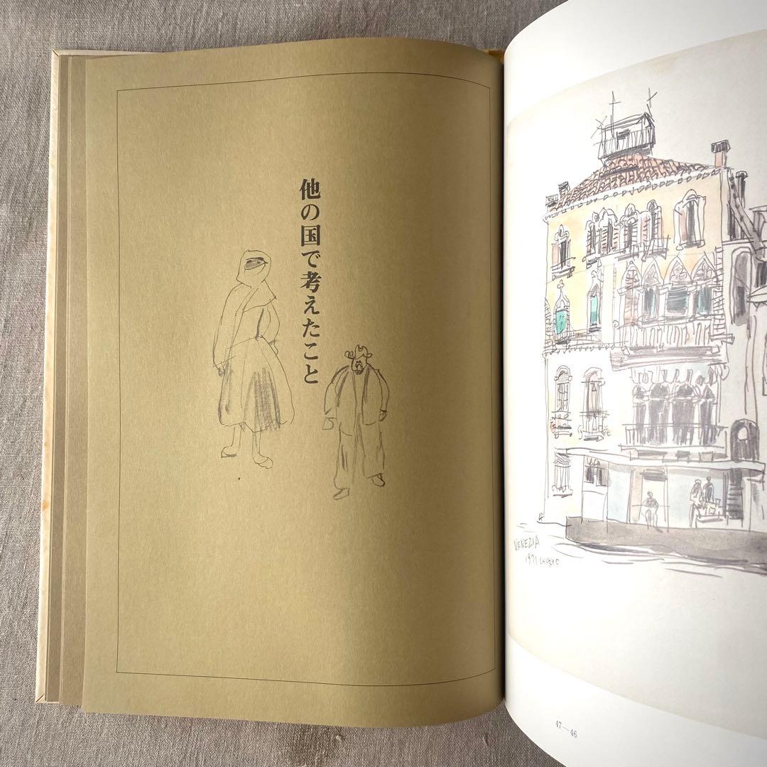 【絶版・希少】佐藤忠良 素描集『旅の走り描き』自選素描集 (現代美術社) ‘80