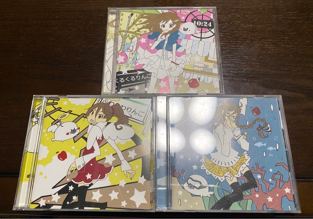 くるくるりんご ふわふわりんご きらきらりんご 3枚セット