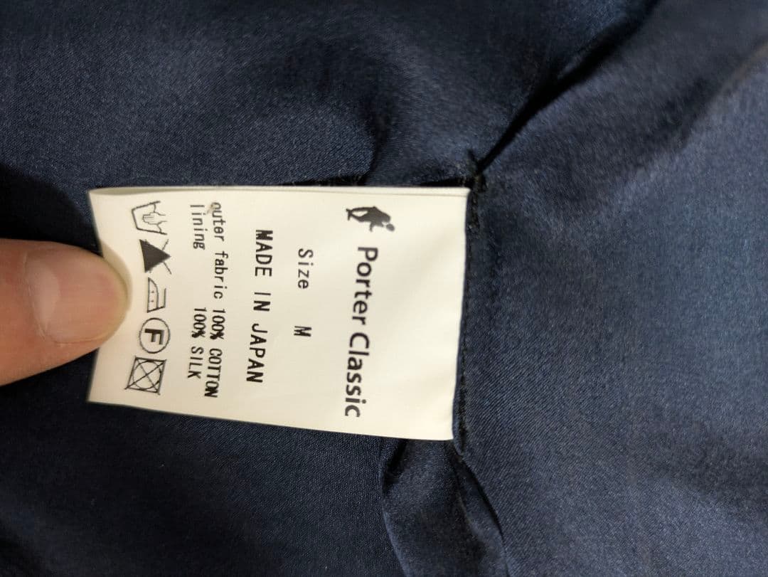 Porter Classic KENDO FRENCH JACKET　M