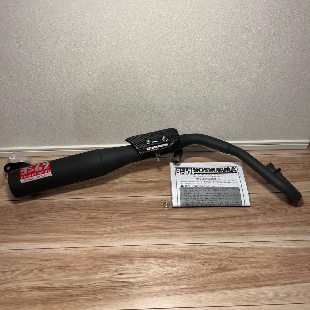 skセット販売ダックス125 ヨシムラ　アップマフラー