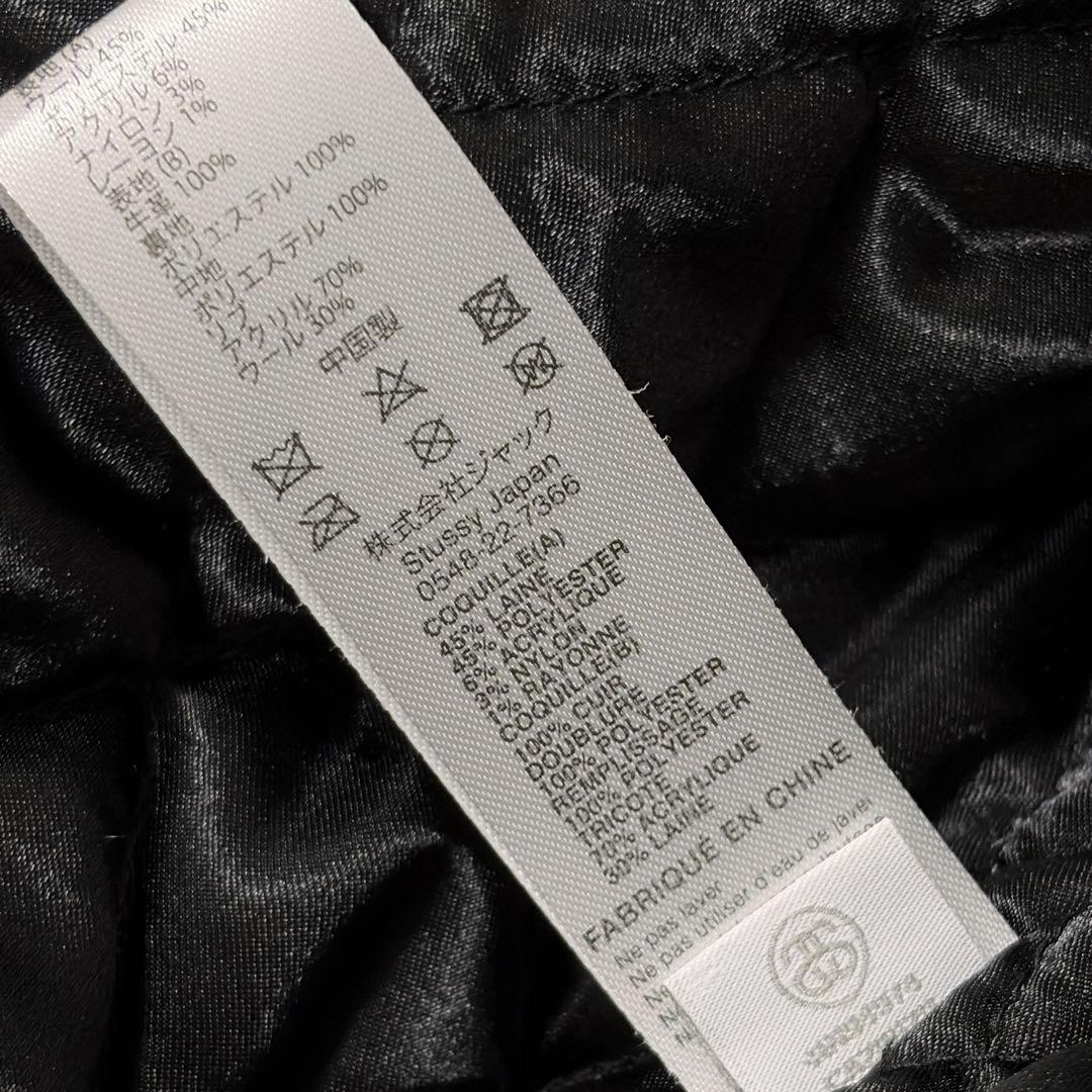 美品　STUSSY S TALK MELTON VARSITY JACKET