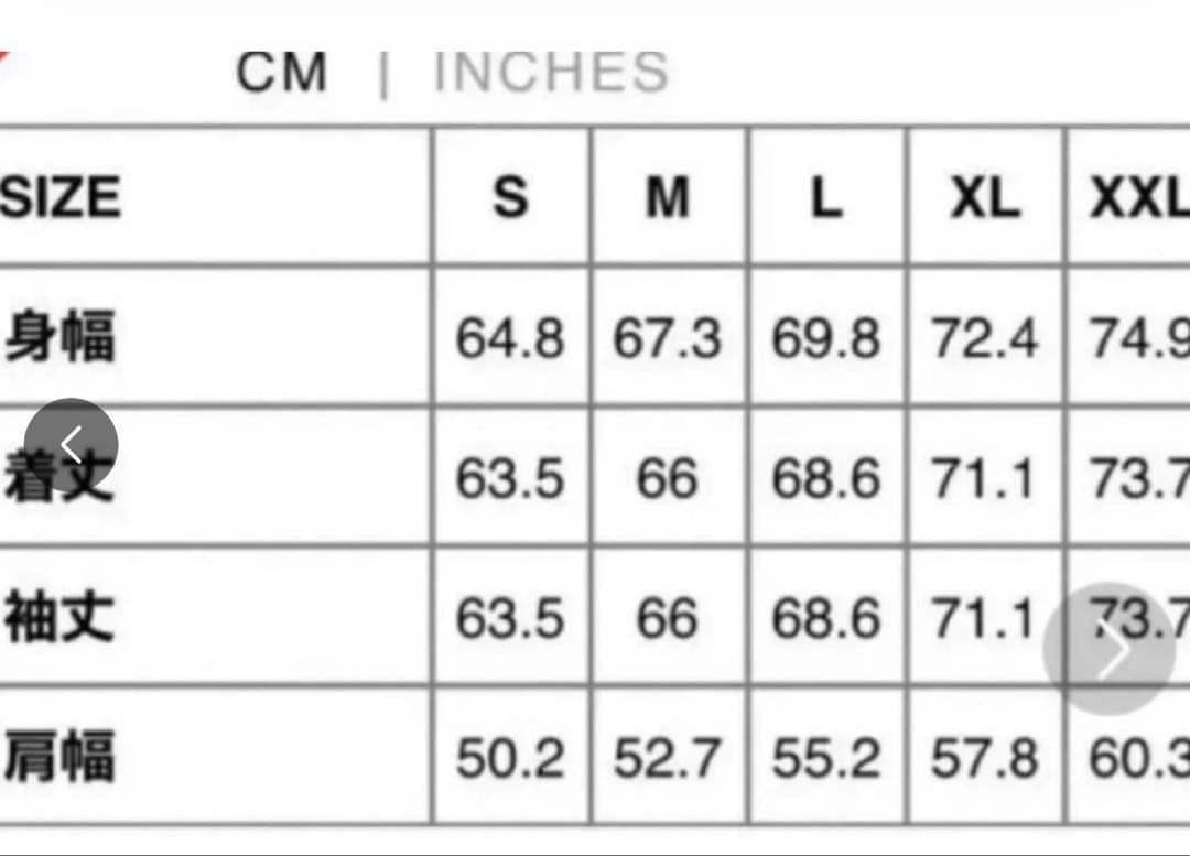 美品　STUSSY S TALK MELTON VARSITY JACKET