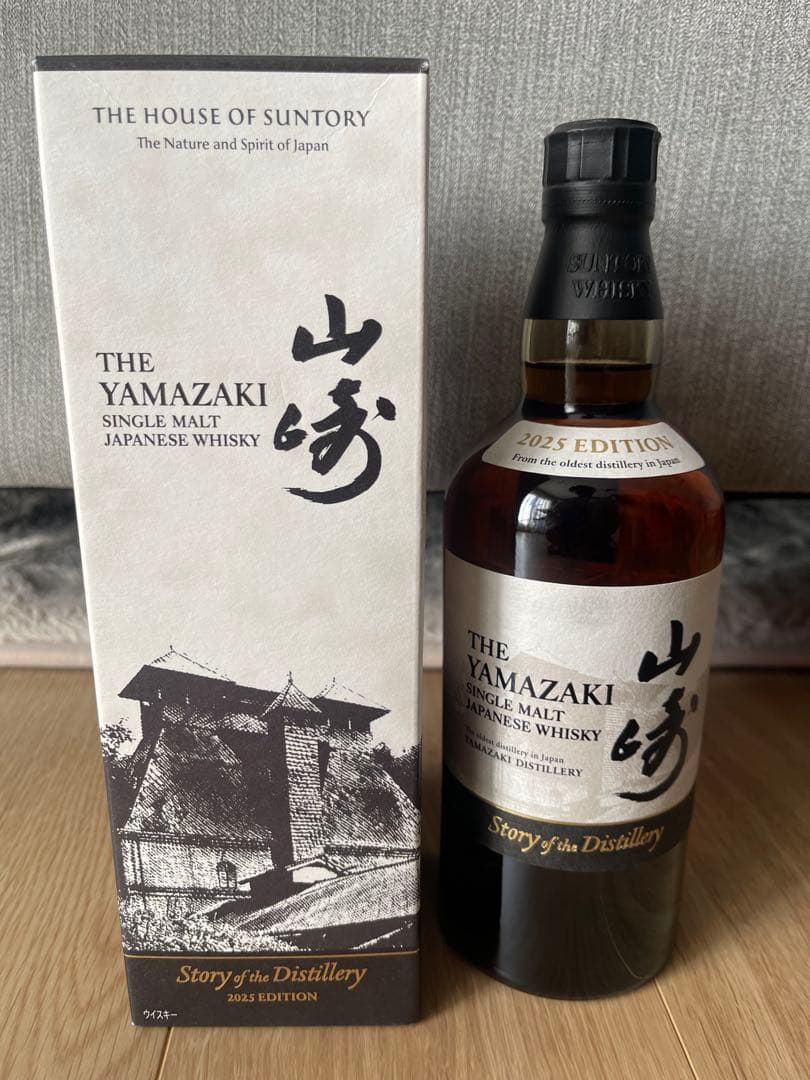 山崎 シングルモルトウイスキー 2025年エディション 700ml
