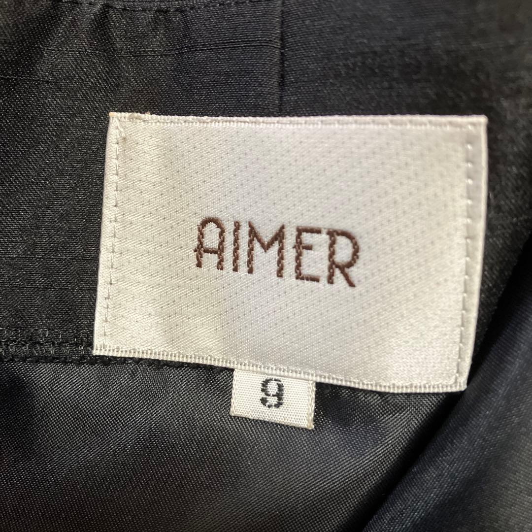 ドレス　ロングドレス　ブラック 演奏会　発表会　AIMER ９号