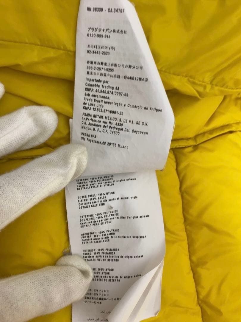 PRADA プラダ 三角ロゴ プレート ダウンベスト イエロー