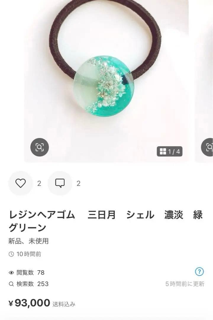 ようよページ　ヘアゴム 19点