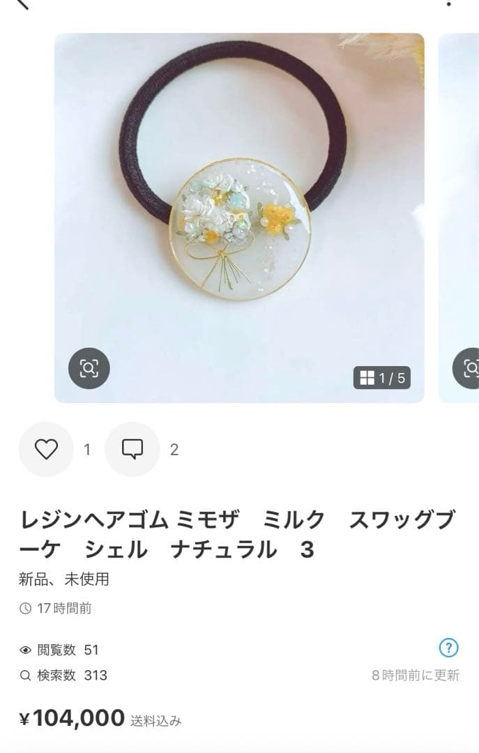 ようよページ　ヘアゴム 19点