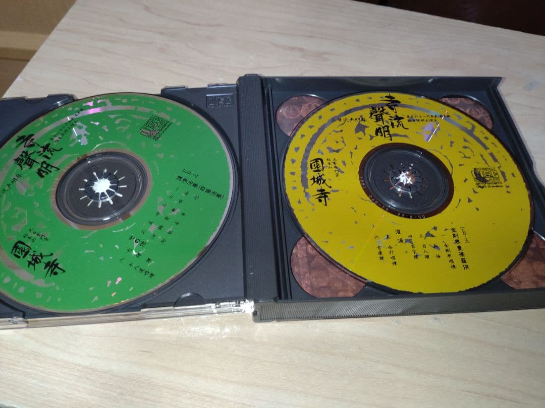 三井流声明集/寺流聲明/3枚組