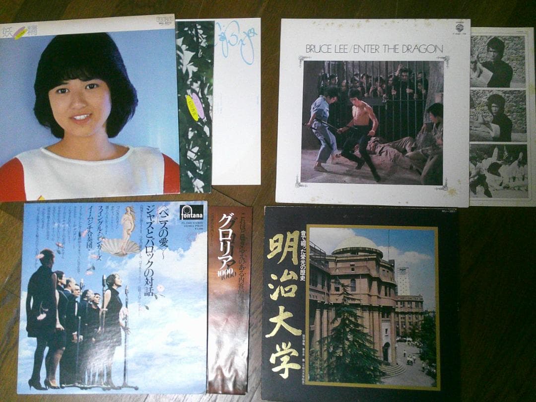 レコード 35枚 まとめ売り 12インチ LP 【ジャンル色々】 お得