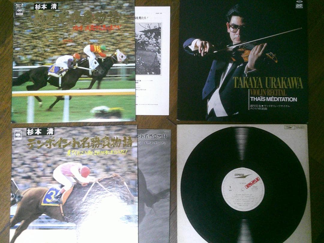 レコード 35枚 まとめ売り 12インチ LP 【ジャンル色々】 お得