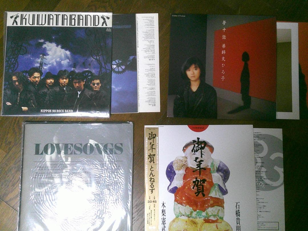 レコード 35枚 まとめ売り 12インチ LP 【ジャンル色々】 お得