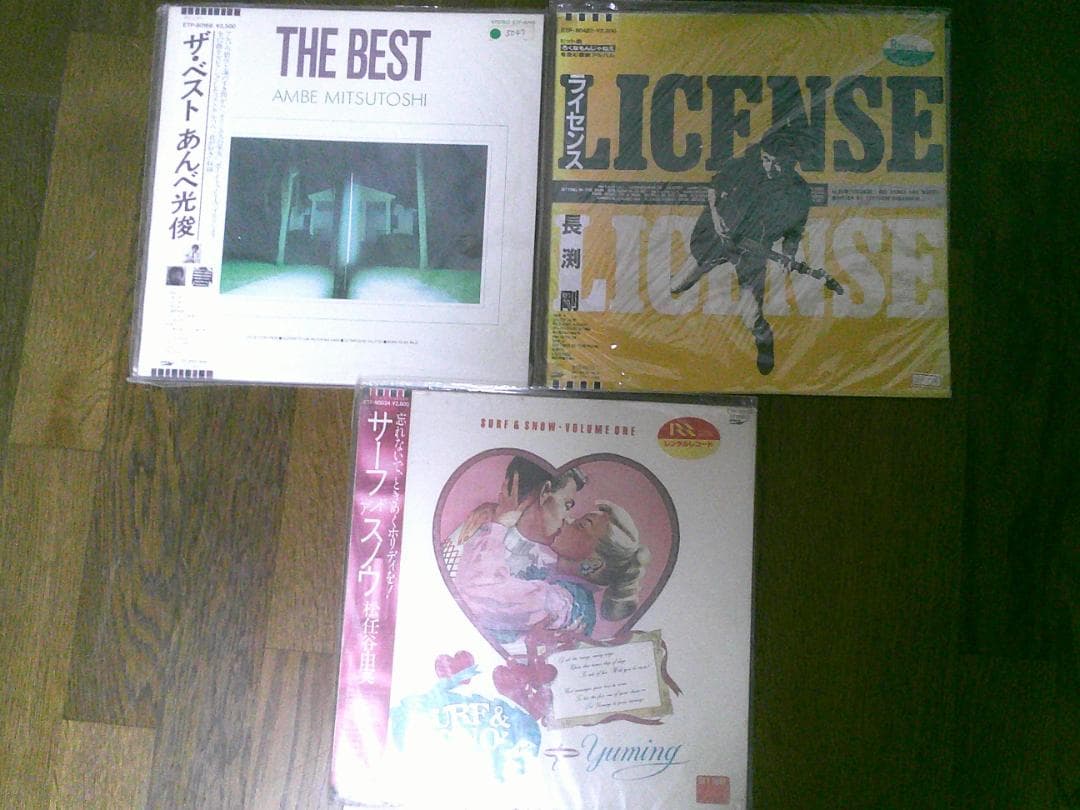 レコード 35枚 まとめ売り 12インチ LP 【ジャンル色々】 お得