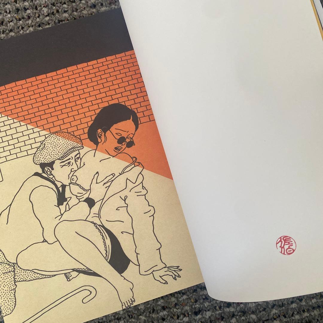 あかいはこ 佐伯俊男 画集