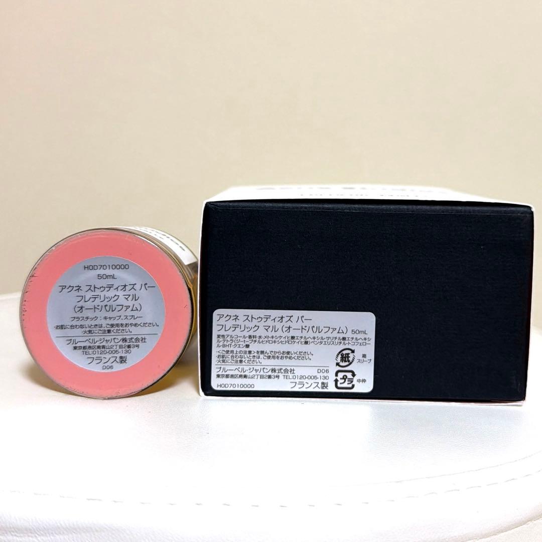 【trustec 】 Acne Studios香水 50ml