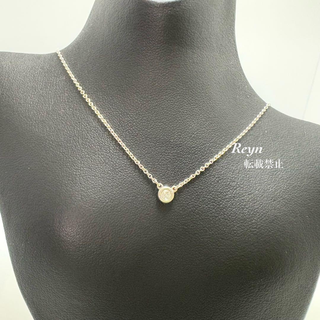 [新品仕上済] 希少！ ティファニー バイザヤード ダイヤモンド ネックレス