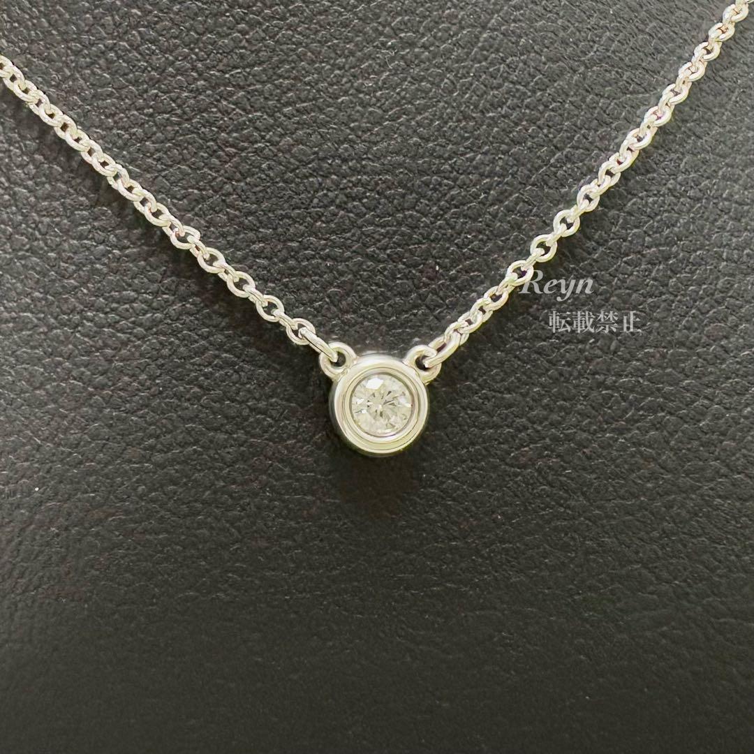 [新品仕上済] 希少！ ティファニー バイザヤード ダイヤモンド ネックレス