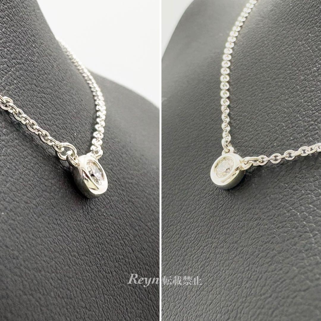 [新品仕上済] 希少！ ティファニー バイザヤード ダイヤモンド ネックレス