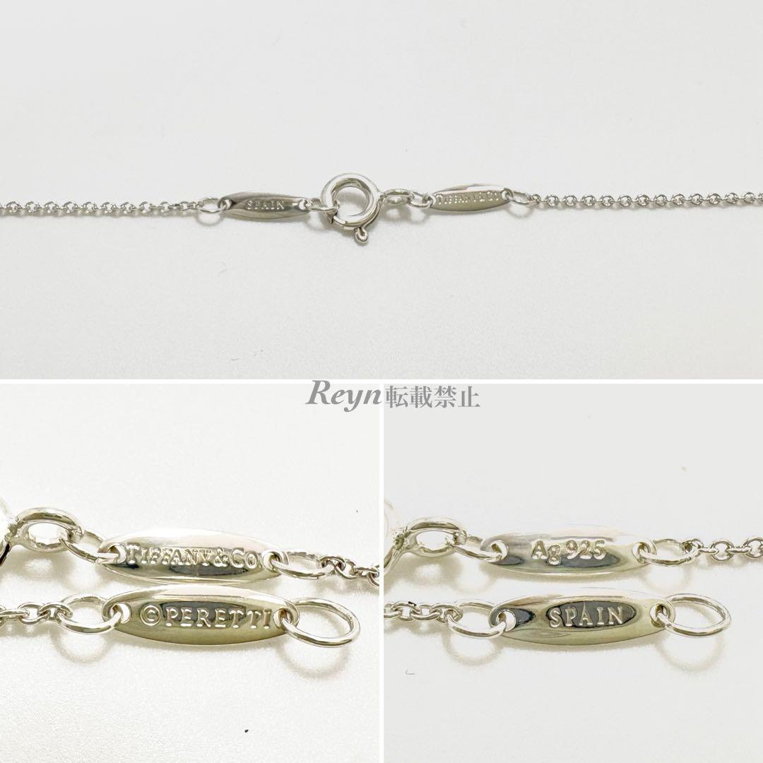 [新品仕上済] 希少！ ティファニー バイザヤード ダイヤモンド ネックレス