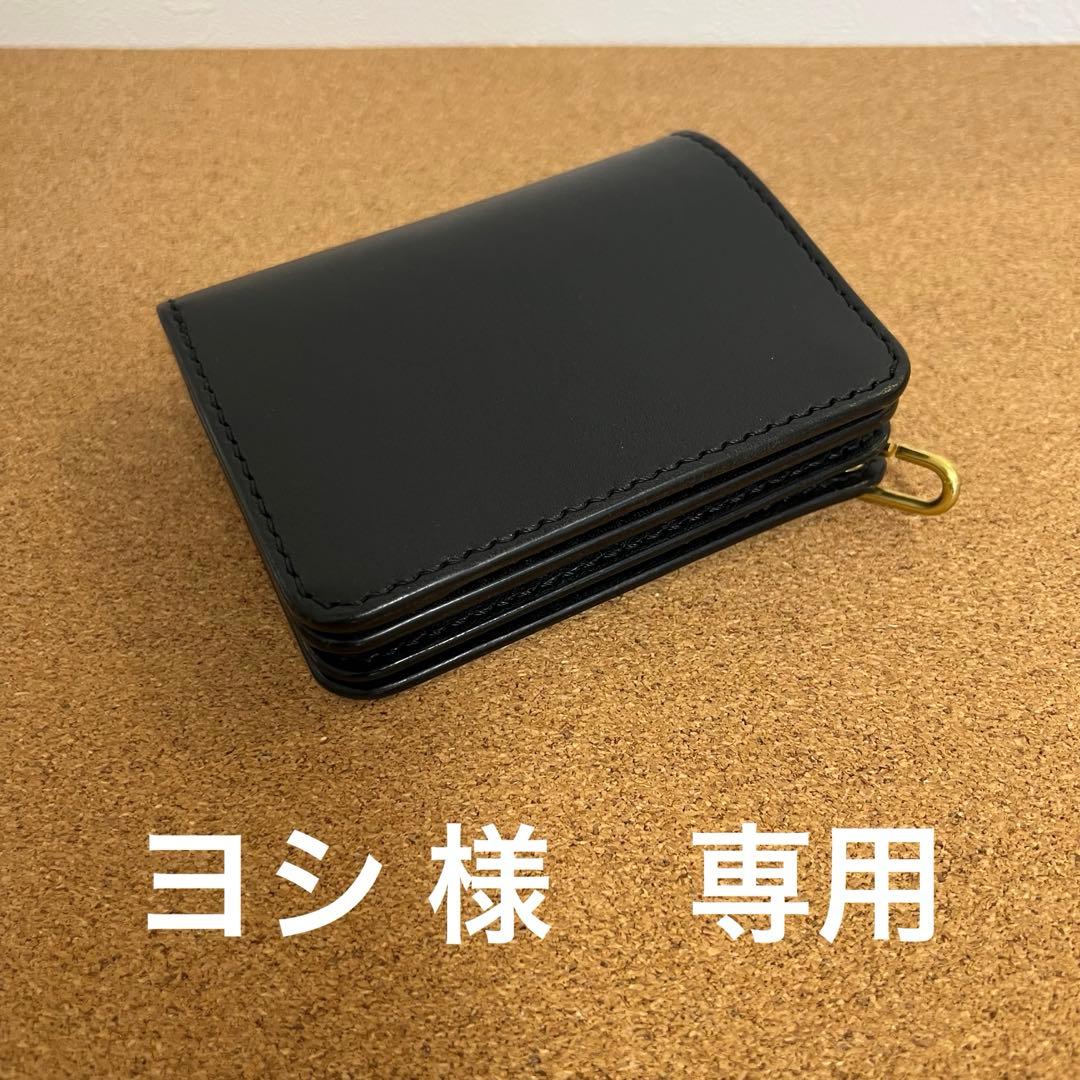 【ヨシ ページ】　ミニ　トラッカーウォレット