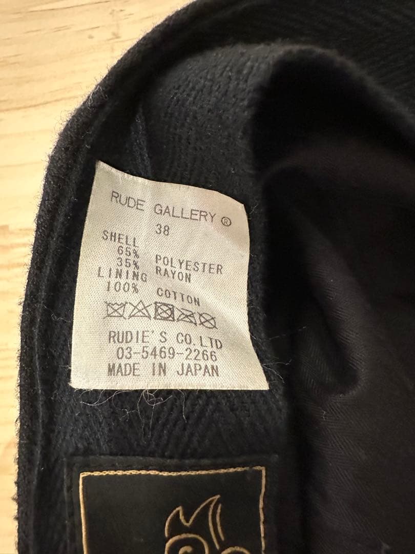 SUNDINISTA EXPERIENCE キャスケット