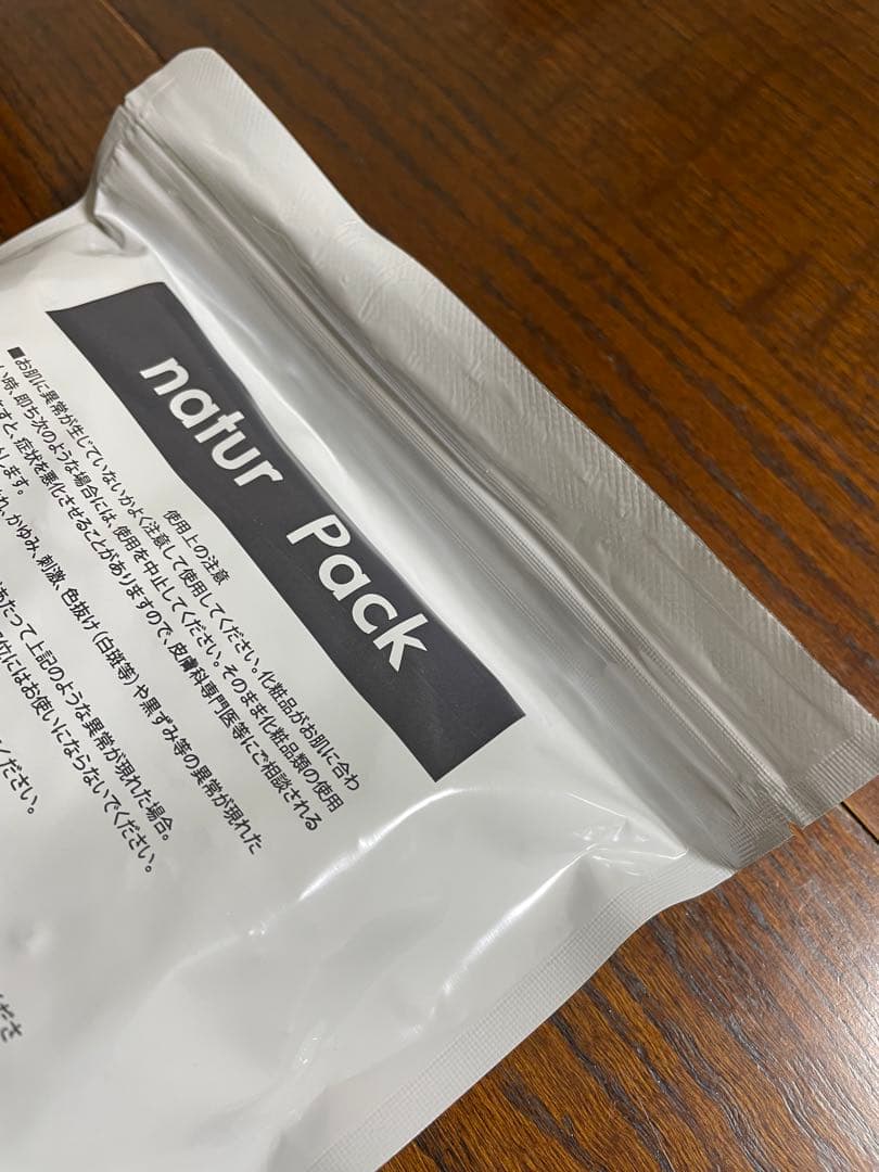 コパンシュシュ　1kg マツヤニ