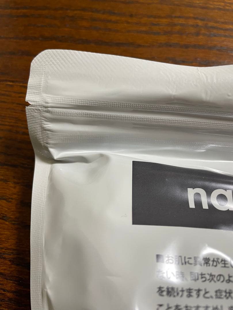 コパンシュシュ　1kg マツヤニ